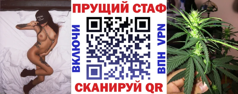 Купить наркотики Елизаветинская Канабис Мефедрон Cocaine A PVP ГАШ