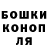 ГАШ 40% ТГК Elmurad Tokhtabaev