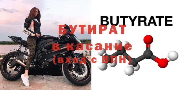 скорость mdpv Лиски