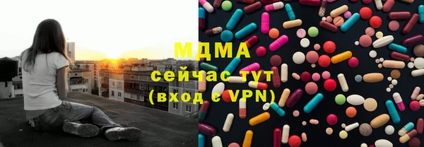 мяу мяу мука Лабытнанги