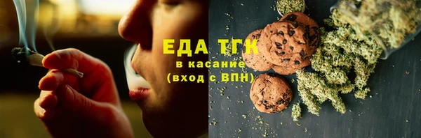 альфа пвп Уссурийск