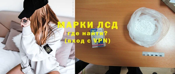 Альфа ПВП Волгодонск