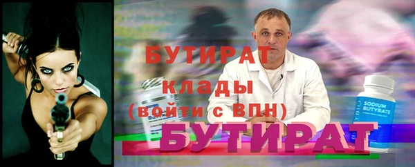 дживик Лагань