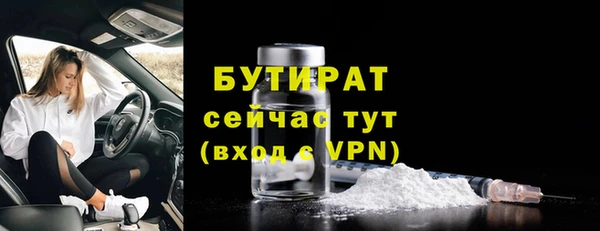 альфа пвп Новочеркасск