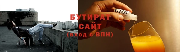 дживик Лагань