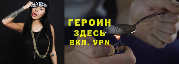 ALPHA PVP Ладушкин