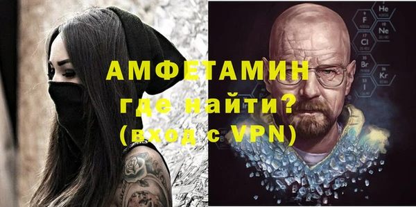 ALPHA PVP Ладушкин
