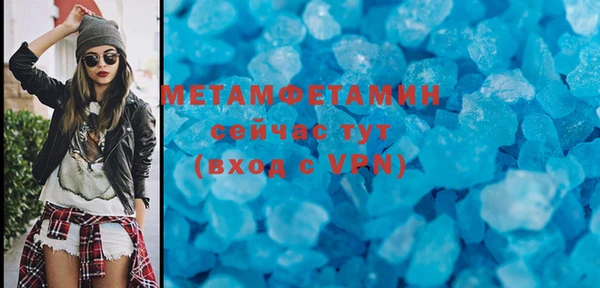 мяу мяу мука Лабытнанги
