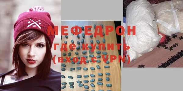 ALPHA PVP Ладушкин