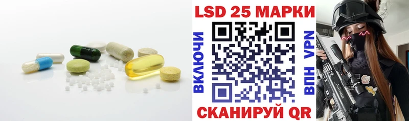 хочу наркоту  Елизаветинская  mega зеркало  нарко площадка официальный сайт  LSD-25 экстази ecstasy 