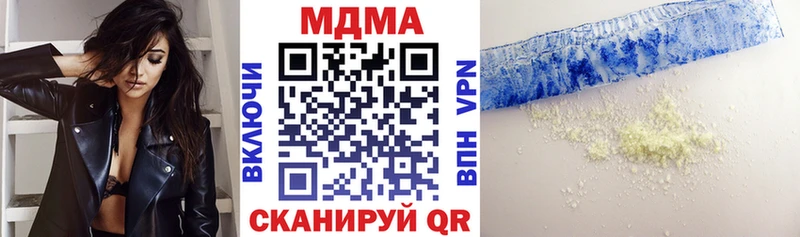 darknet какой сайт  Елизаветинская  MDMA Molly 
