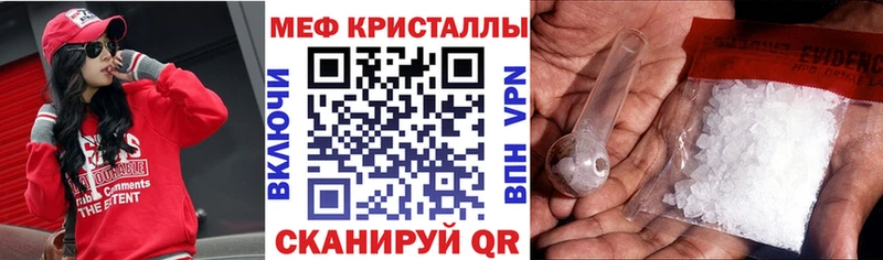 Мефедрон 4 MMC  Елизаветинская 