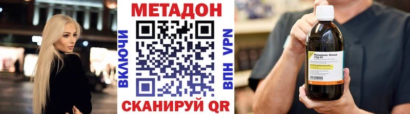 МЕТАДОН кристалл  kraken вход  Елизаветинская 