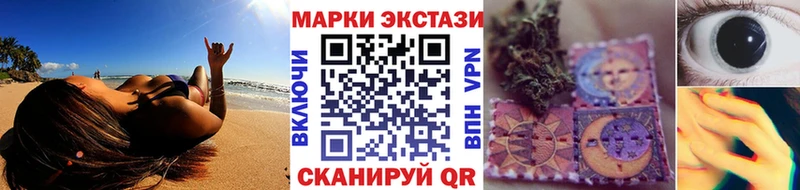 Марки 25I-NBOMe 1,8мг  купить   Елизаветинская 
