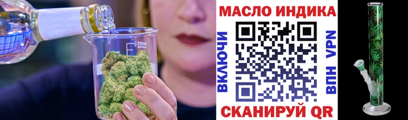 мориарти клад  Елизаветинская  mega зеркало  Дистиллят ТГК концентрат  где продают  